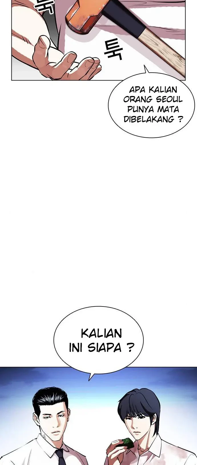 Lookism Chapter 407 - halaman 31