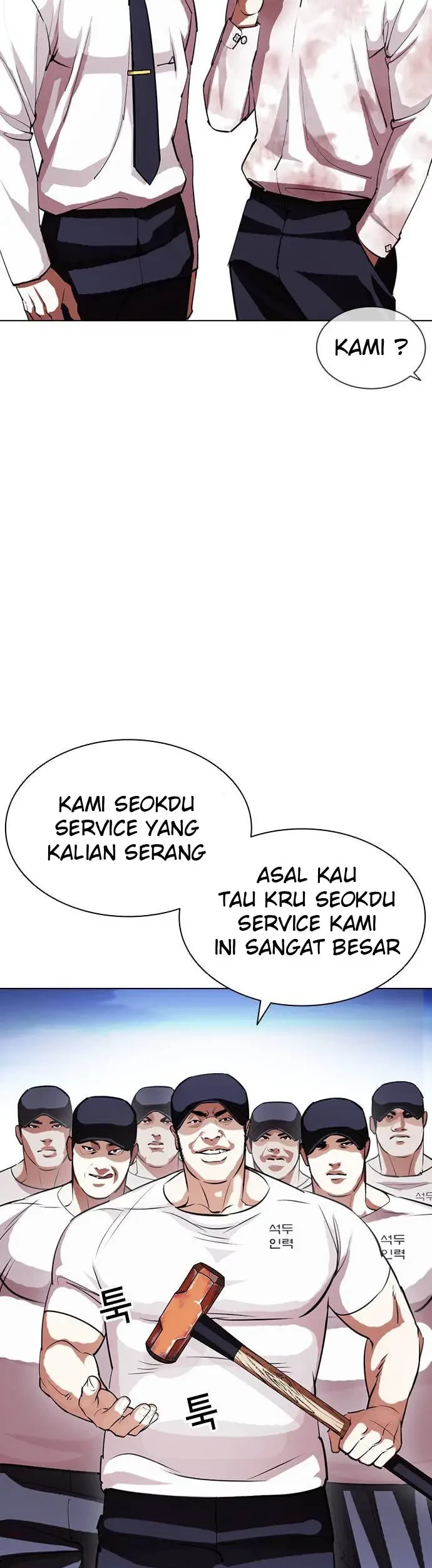 Lookism Chapter 407 - halaman 32
