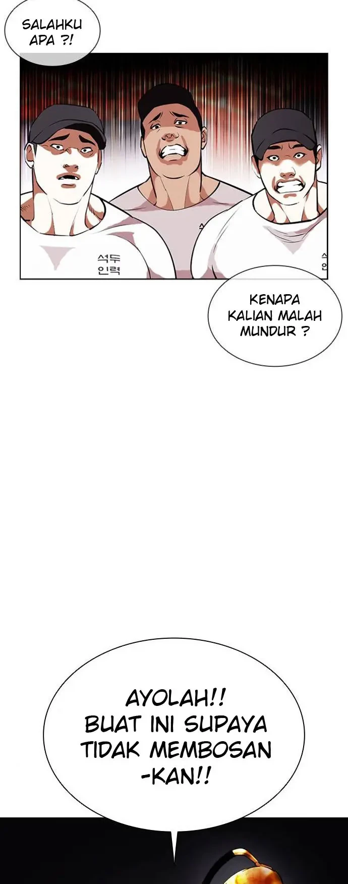 Lookism Chapter 407 - halaman 47