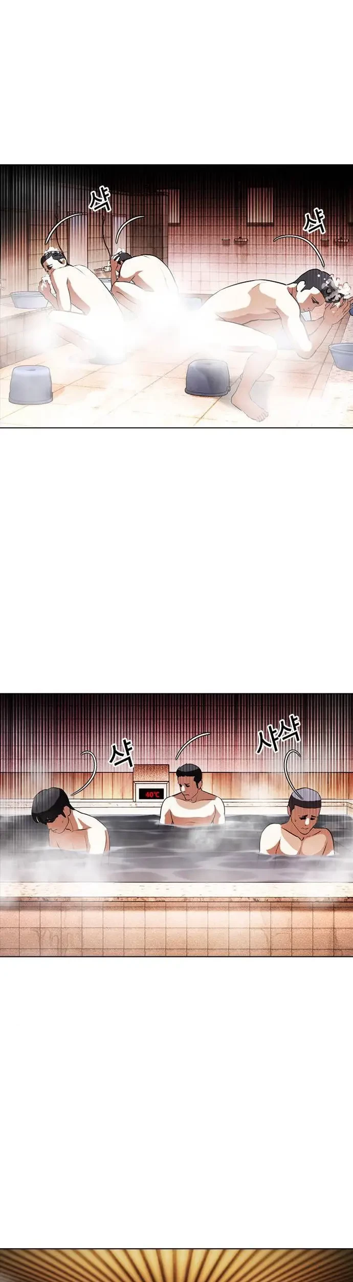 Lookism Chapter 407 - halaman 6