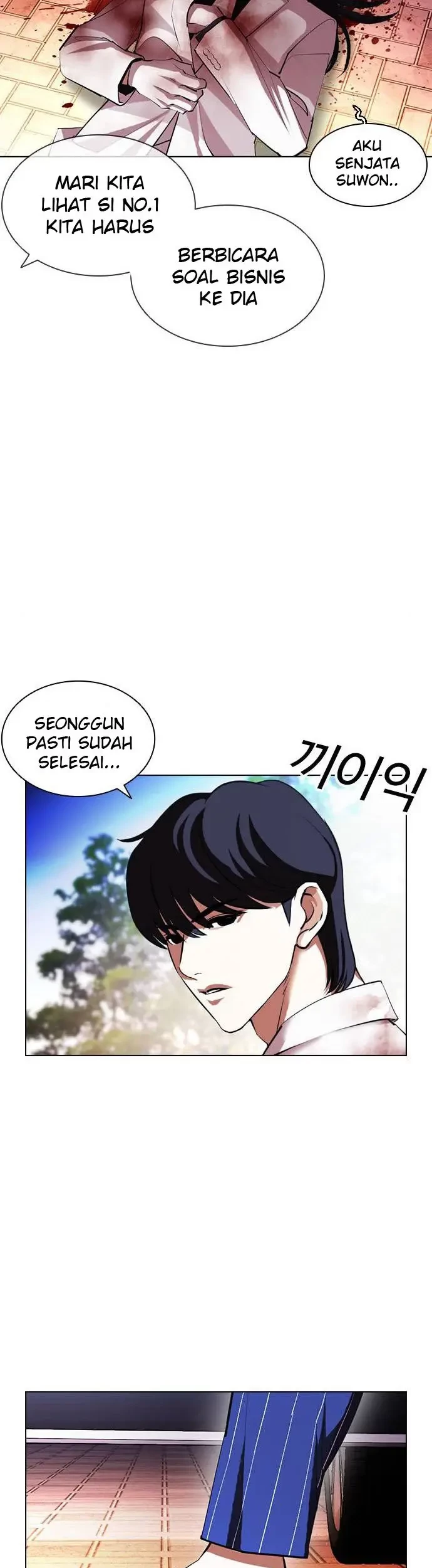 Lookism Chapter 407 - halaman 82