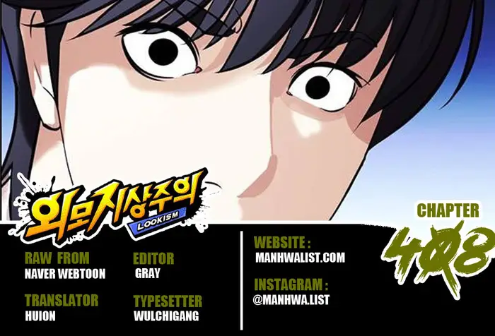 Lookism Chapter 408 - halaman 1