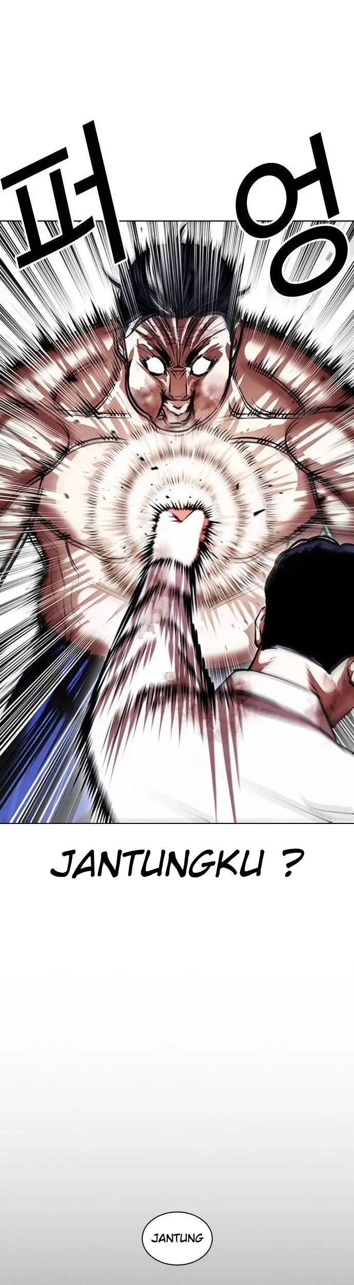 Lookism Chapter 408 - halaman 52