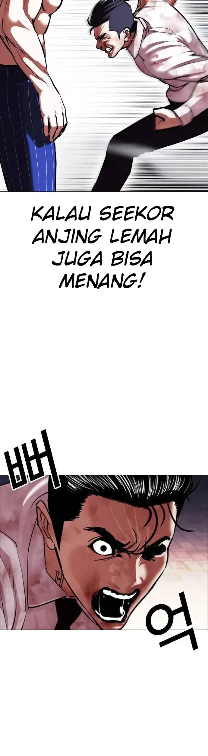 Lookism Chapter 408 - halaman 60