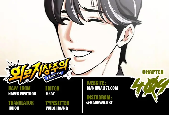 Lookism Chapter 409 - halaman 1