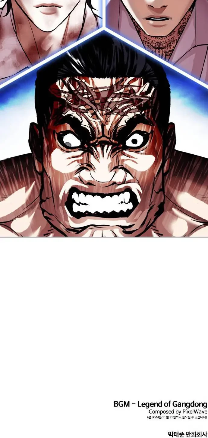 Lookism Chapter 409 - halaman 77