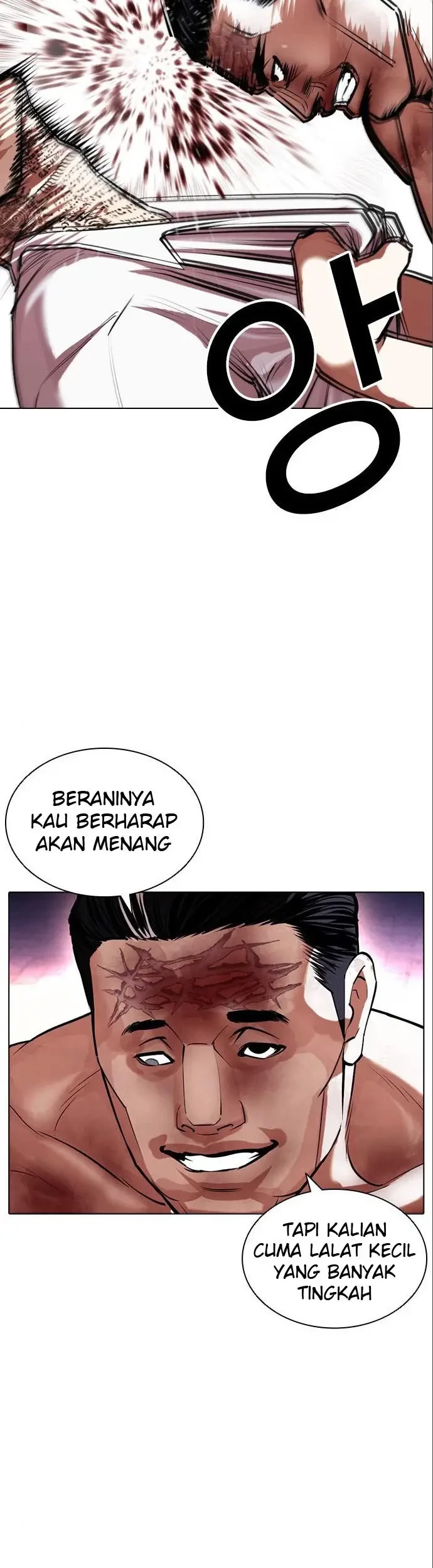 Lookism Chapter 410 - halaman 12