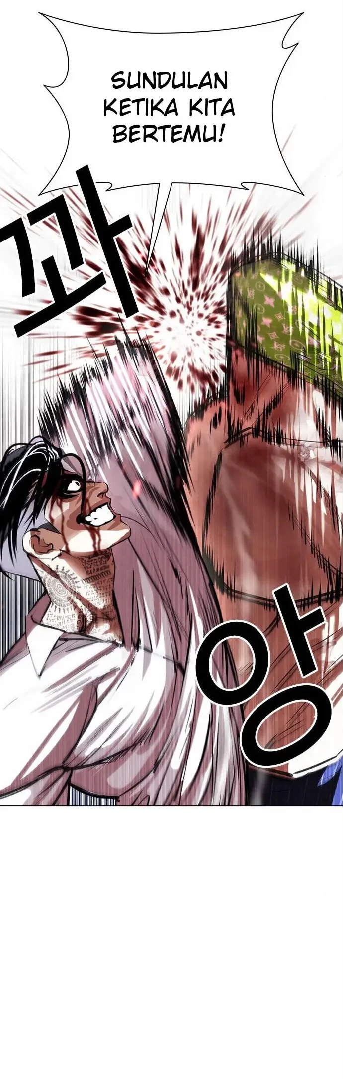 Lookism Chapter 410 - halaman 17