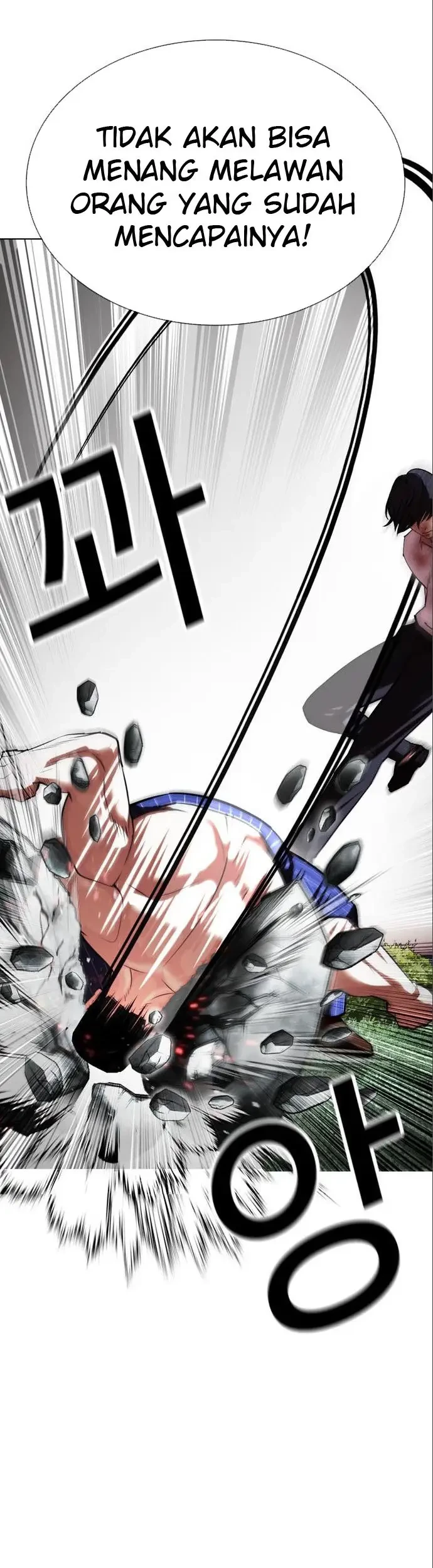 Lookism Chapter 410 - halaman 34