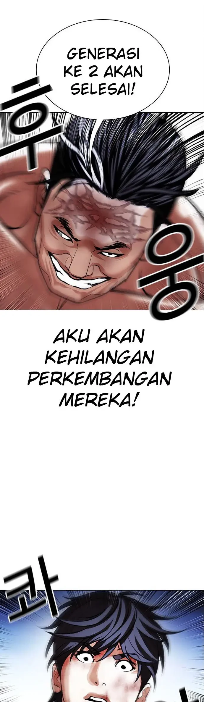 Lookism Chapter 410 - halaman 51