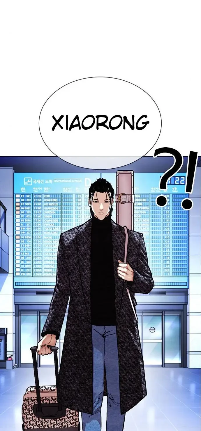Lookism Chapter 410 - halaman 81