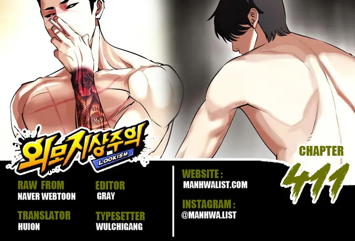 Lookism Chapter 411 - halaman 1