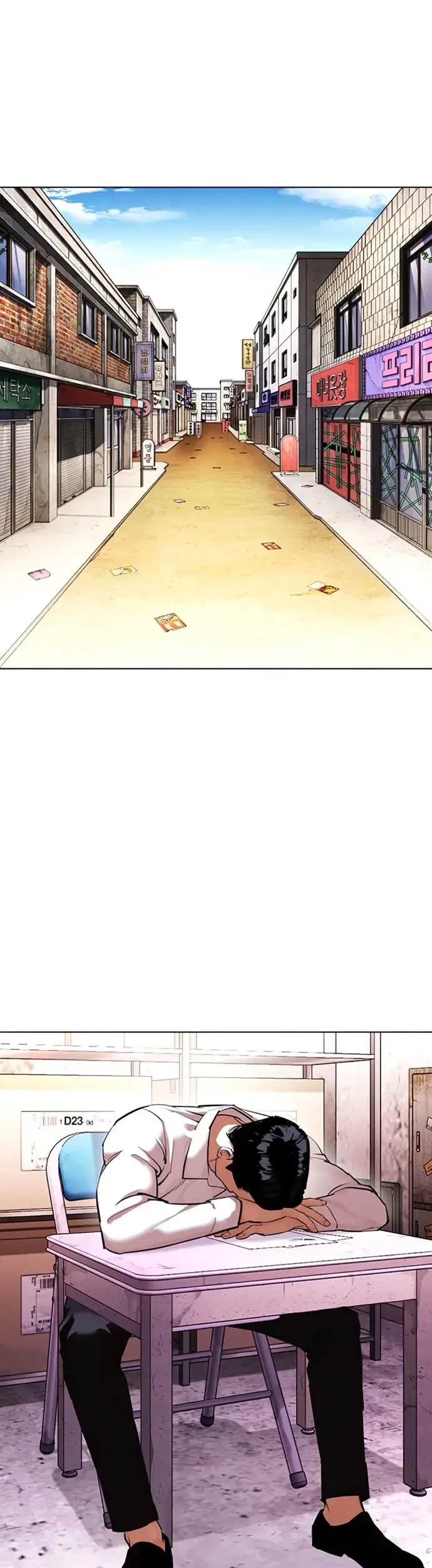 Lookism Chapter 411 - halaman 2
