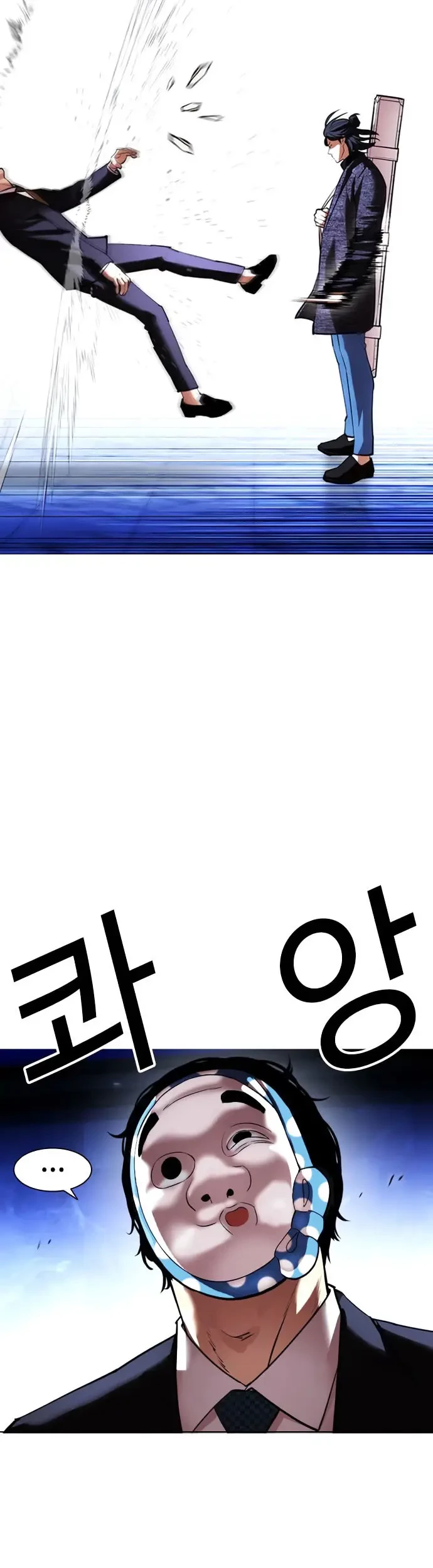 Lookism Chapter 411 - halaman 41