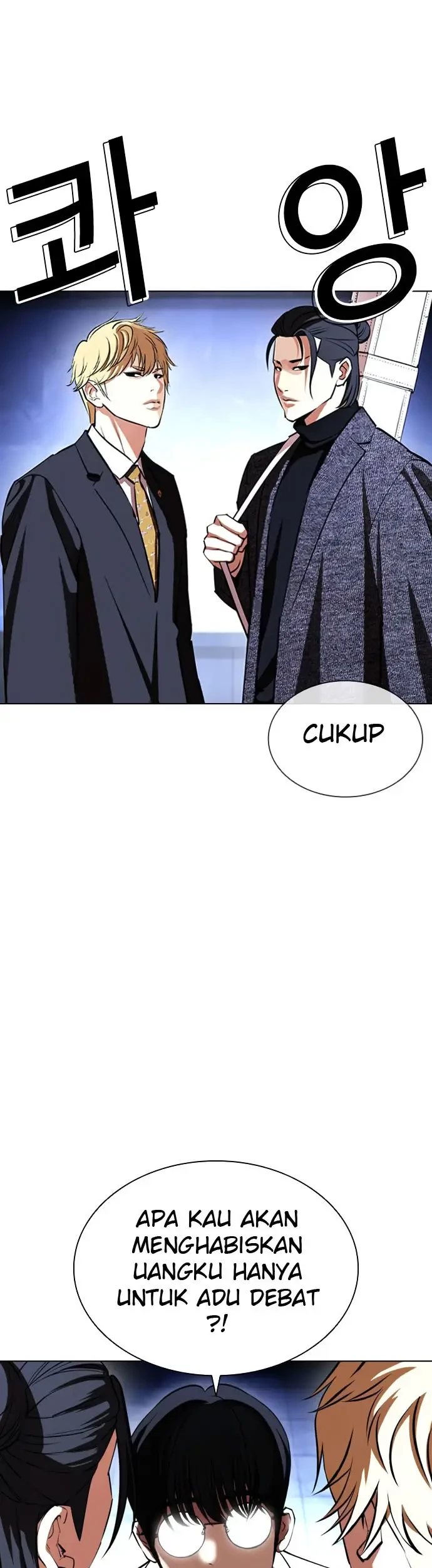 Lookism Chapter 411 - halaman 48