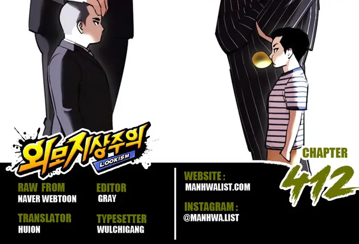 Lookism Chapter 412 - halaman 1