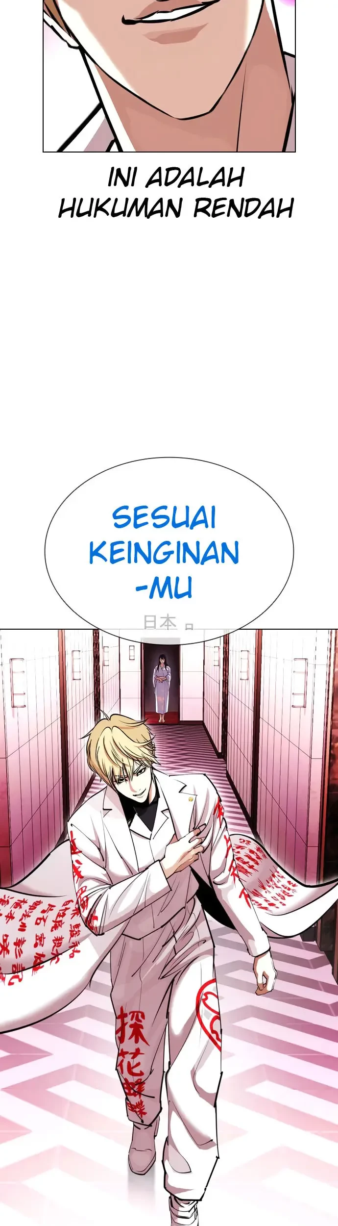 Lookism Chapter 412 - halaman 30