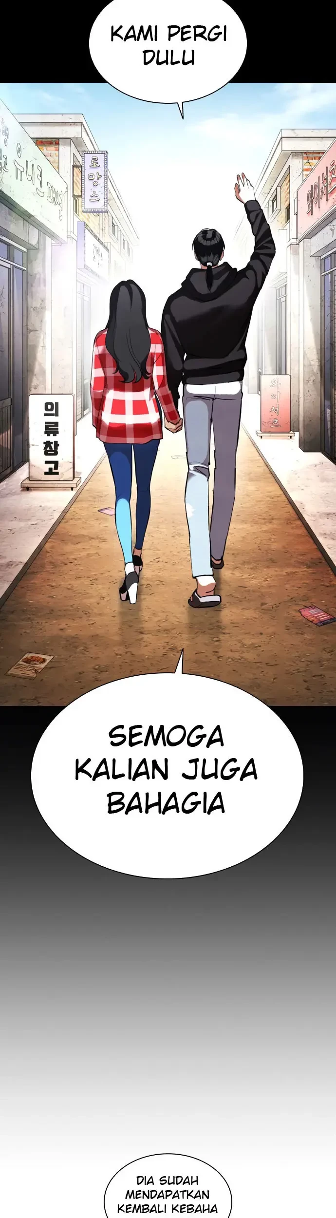 Lookism Chapter 412 - halaman 66