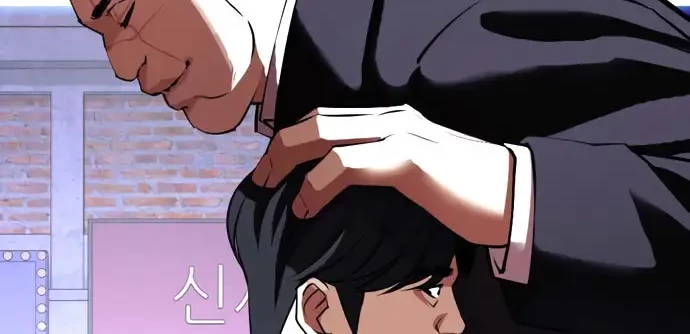 Lookism Chapter 412 - halaman 79