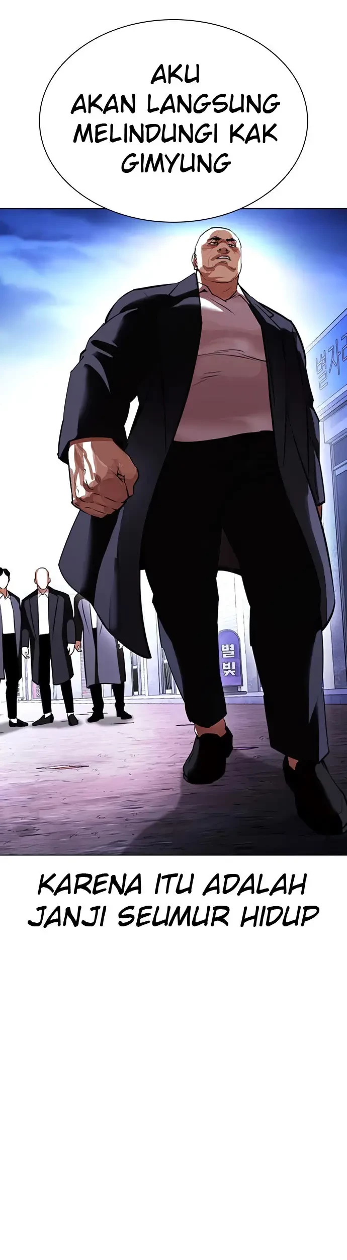 Lookism Chapter 412 - halaman 82