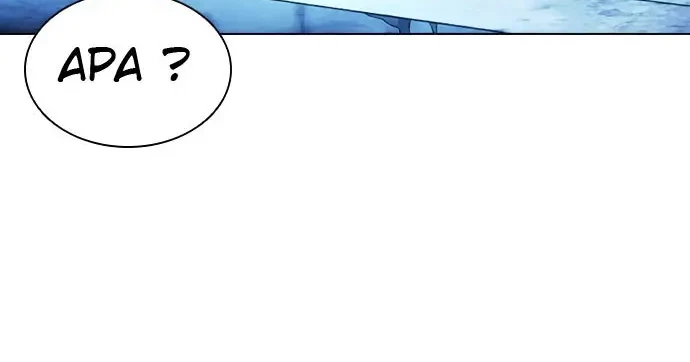 Lookism Chapter 412 - halaman 85