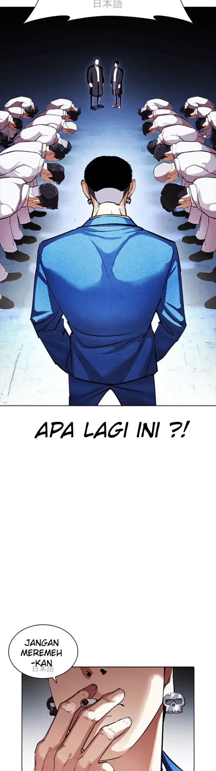 Lookism Chapter 414 - halaman 25