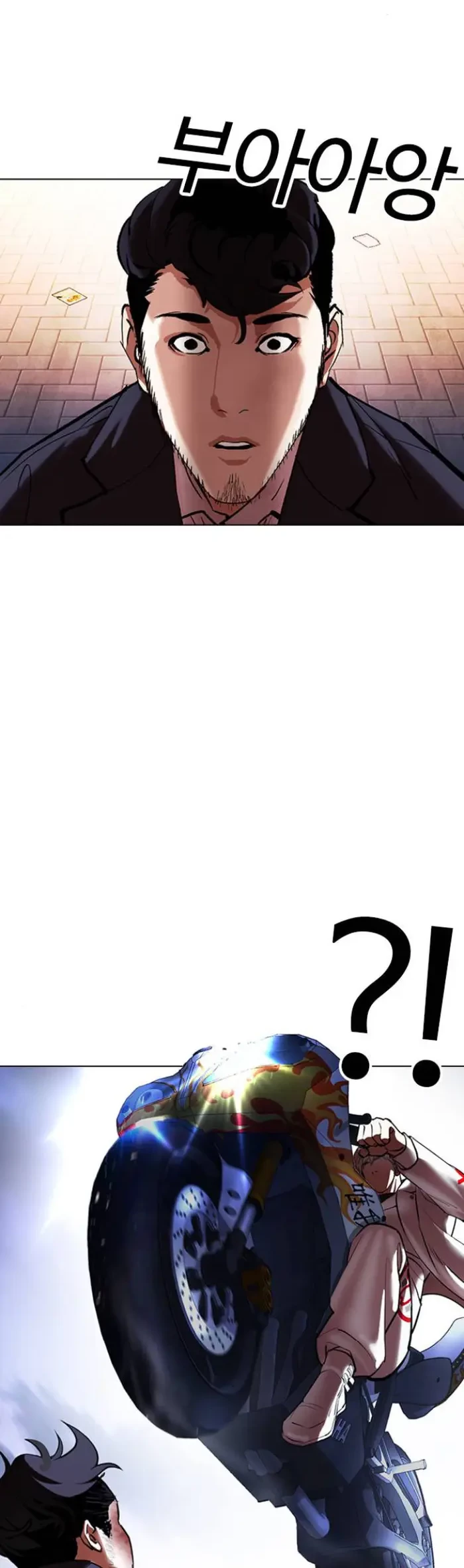 Lookism Chapter 414 - halaman 37