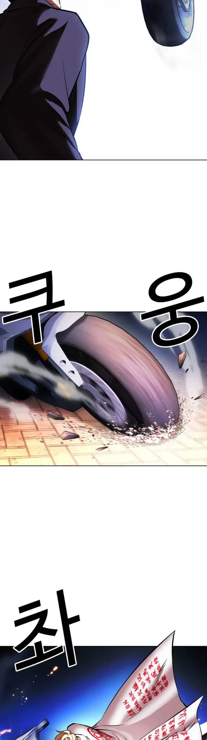 Lookism Chapter 414 - halaman 38