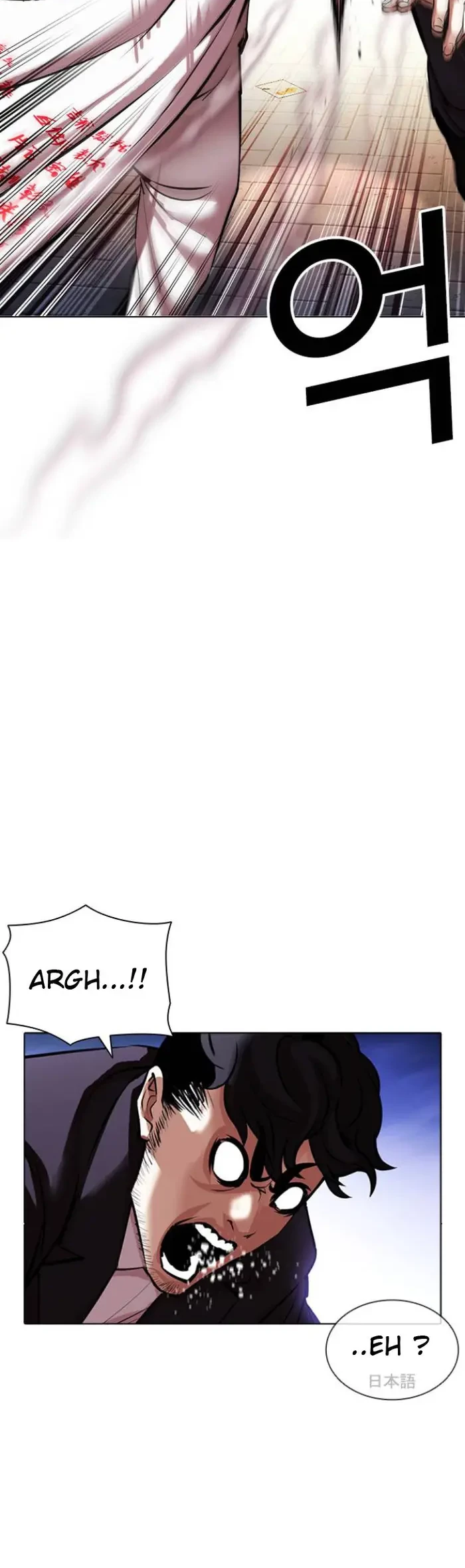 Lookism Chapter 414 - halaman 41