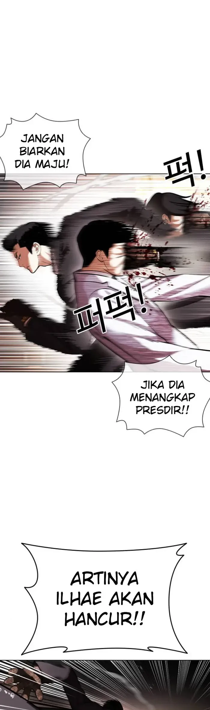 Lookism Chapter 414 - halaman 47