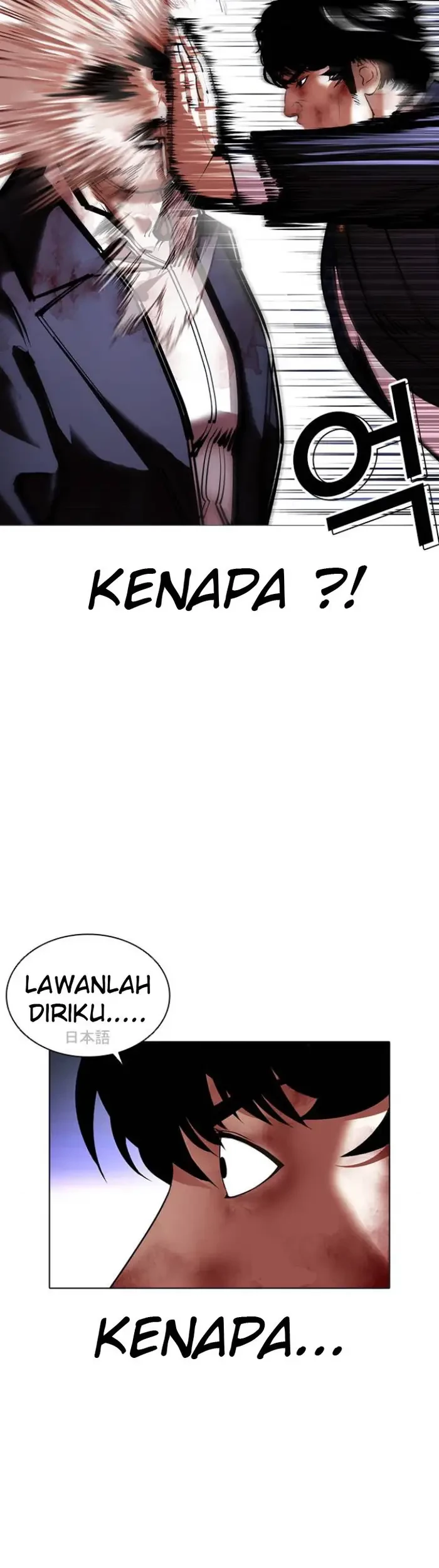 Lookism Chapter 414 - halaman 57