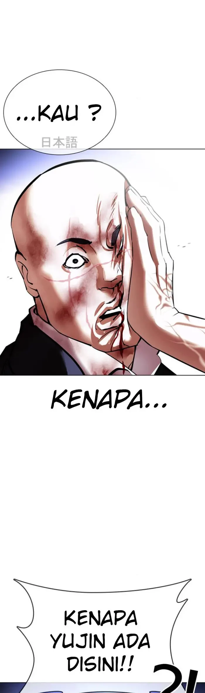 Lookism Chapter 414 - halaman 58