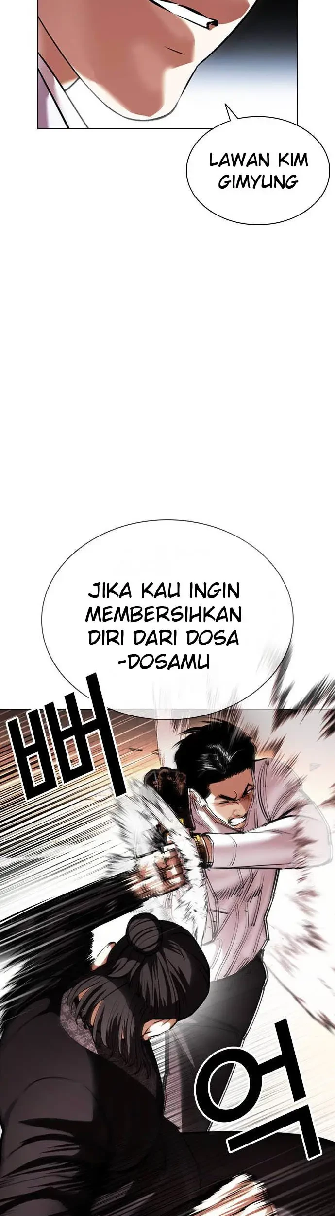 Lookism Chapter 415 - halaman 12