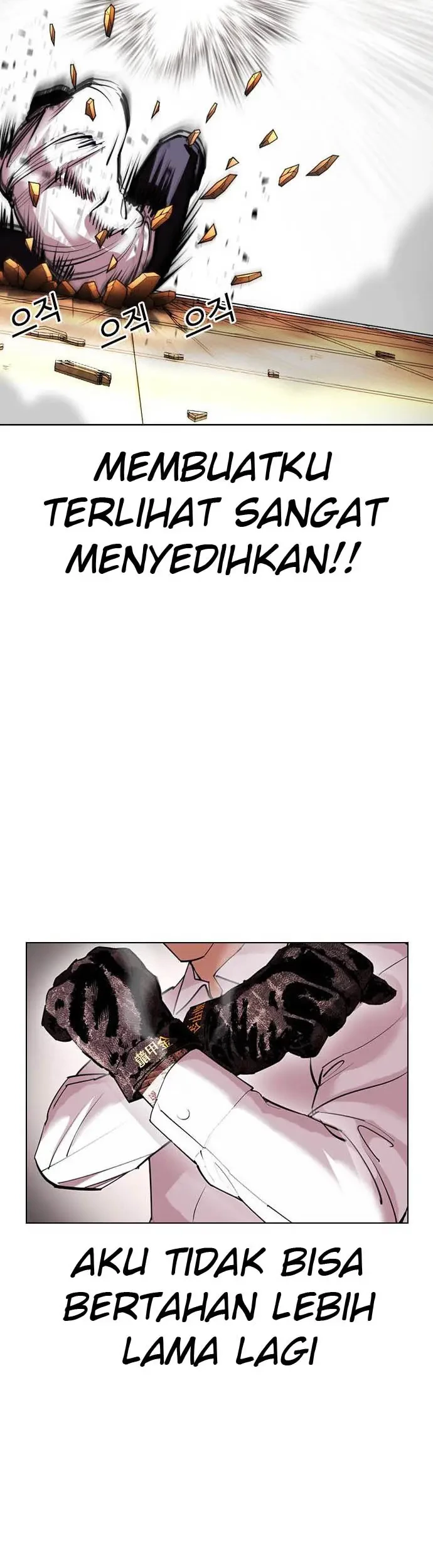 Lookism Chapter 415 - halaman 18