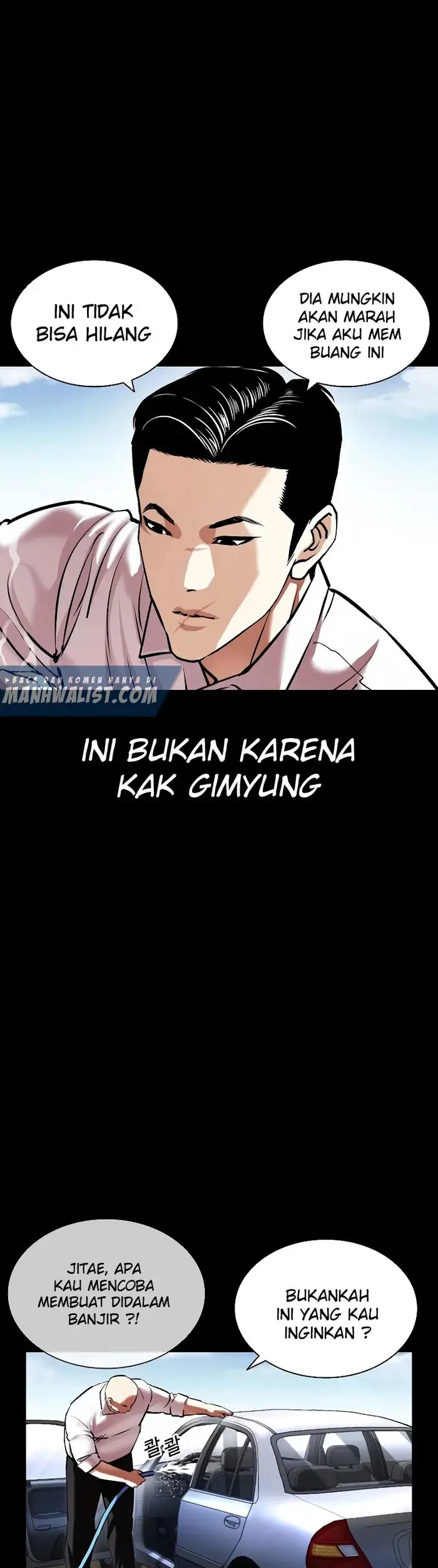 Lookism Chapter 416 - halaman 21
