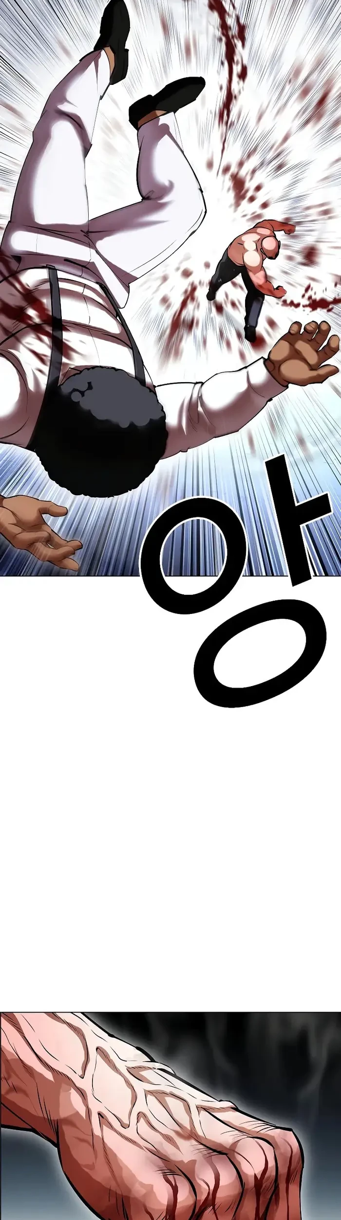 Lookism Chapter 416 - halaman 46