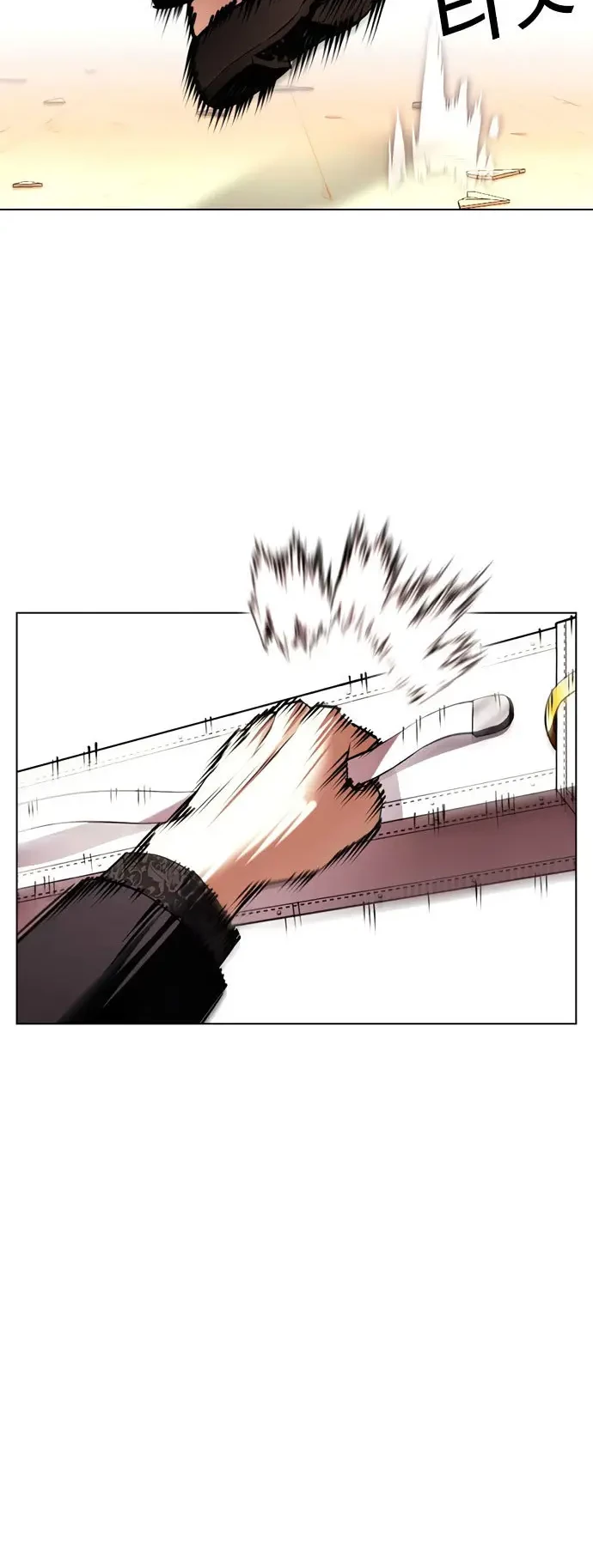 Lookism Chapter 417 - halaman 19