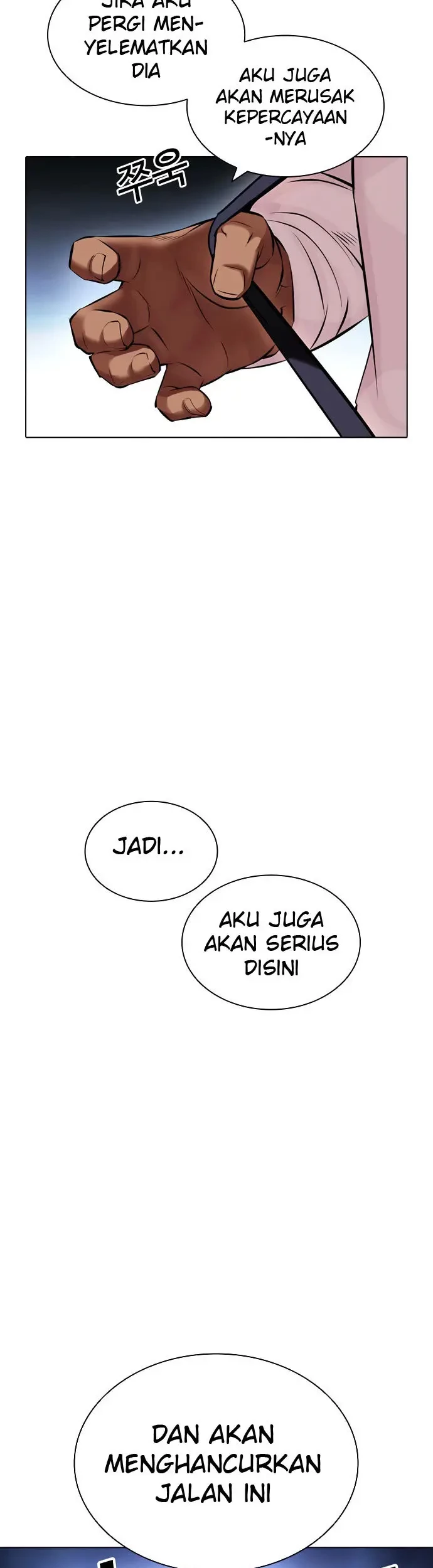 Lookism Chapter 417 - halaman 40