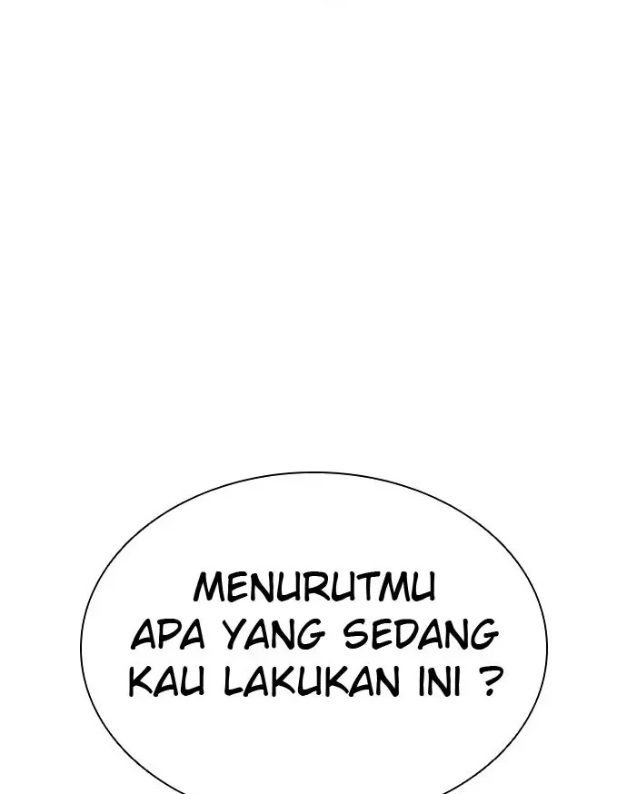 Lookism Chapter 417 - halaman 82