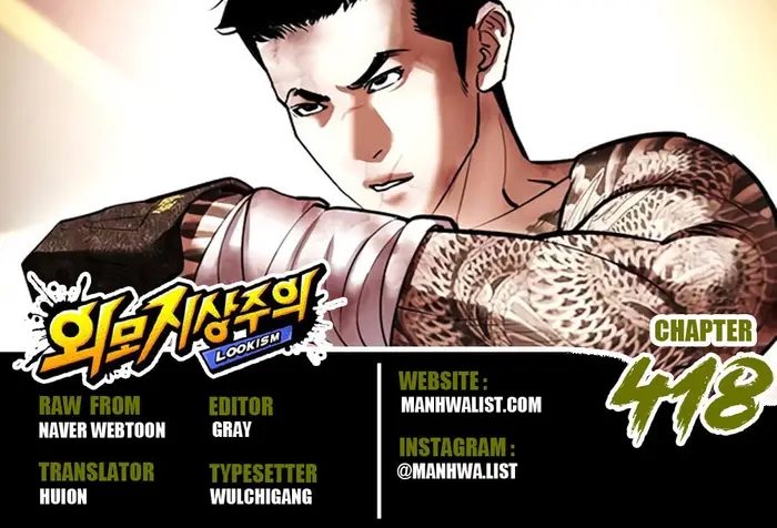 Lookism Chapter 418 - halaman 1