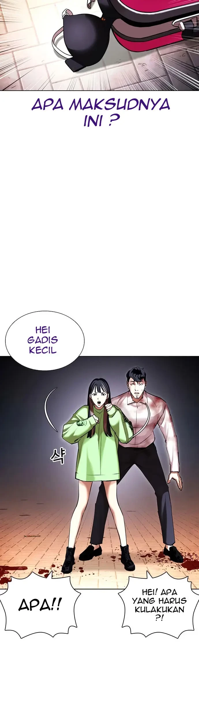 Lookism Chapter 418 - halaman 10