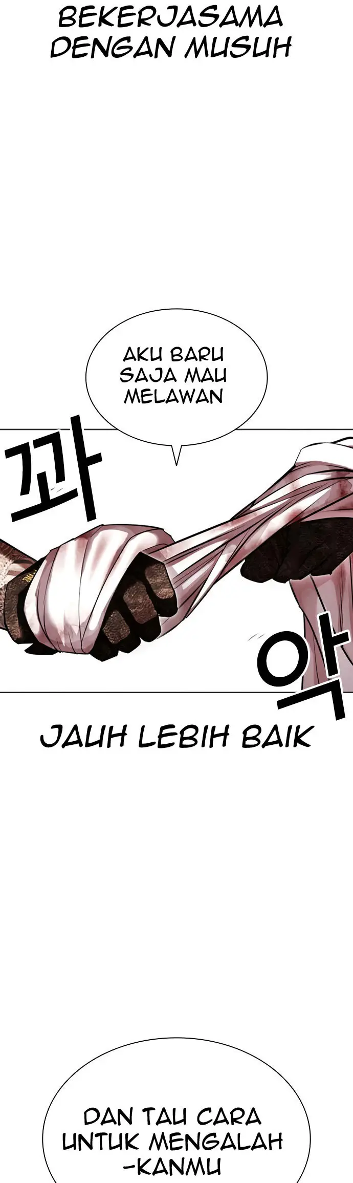 Lookism Chapter 418 - halaman 75