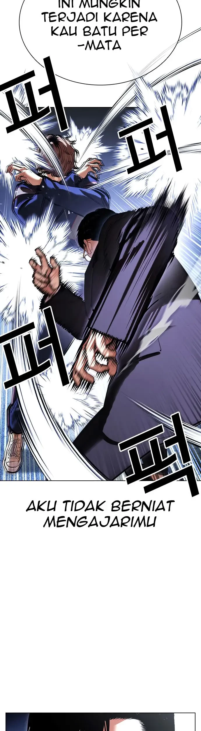 Lookism Chapter 419 - halaman 14