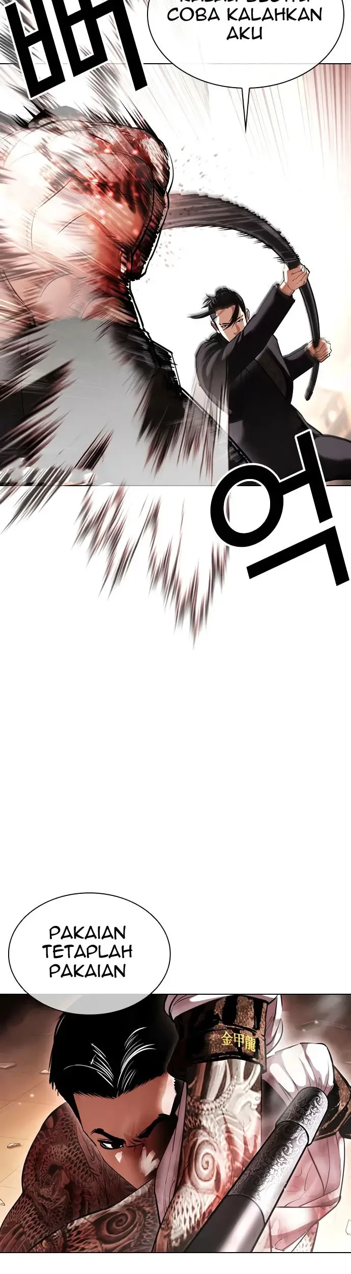 Lookism Chapter 419 - halaman 26
