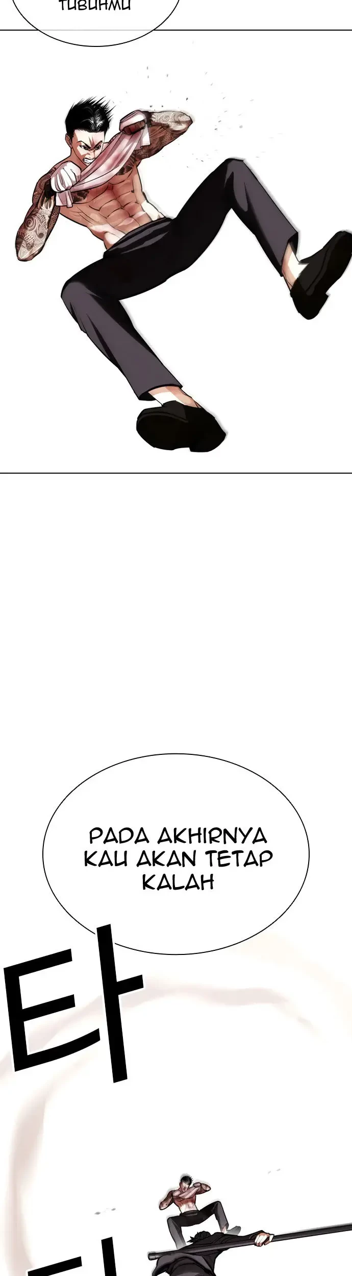 Lookism Chapter 419 - halaman 30