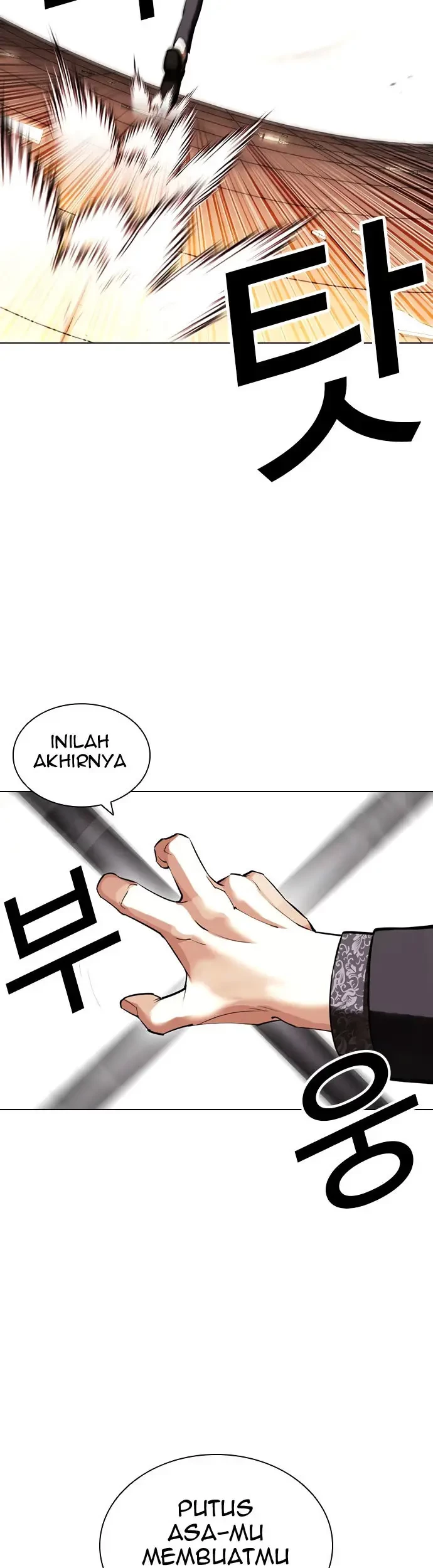 Lookism Chapter 419 - halaman 32