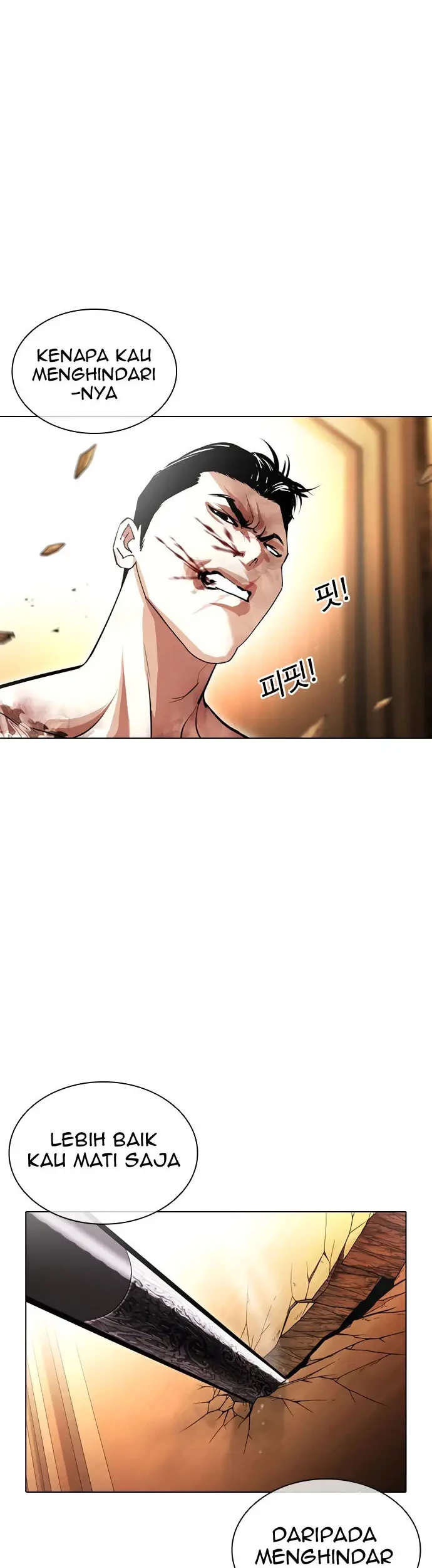 Lookism Chapter 419 - halaman 36