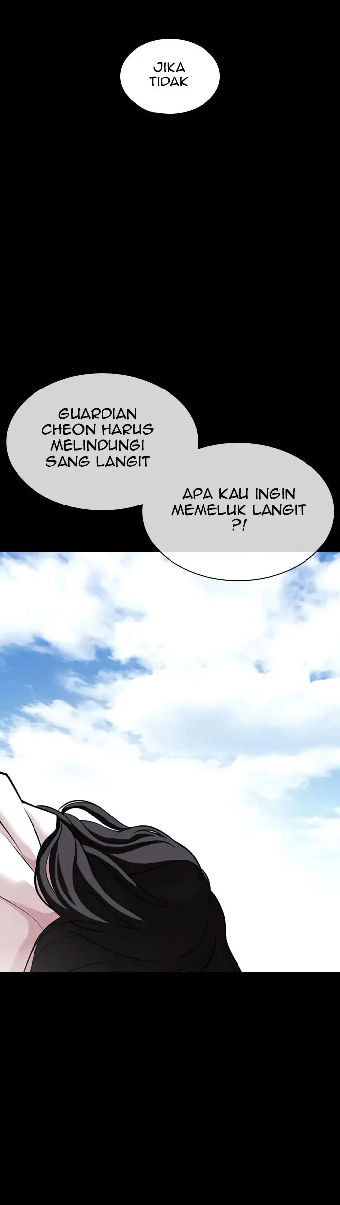 Lookism Chapter 419 - halaman 85