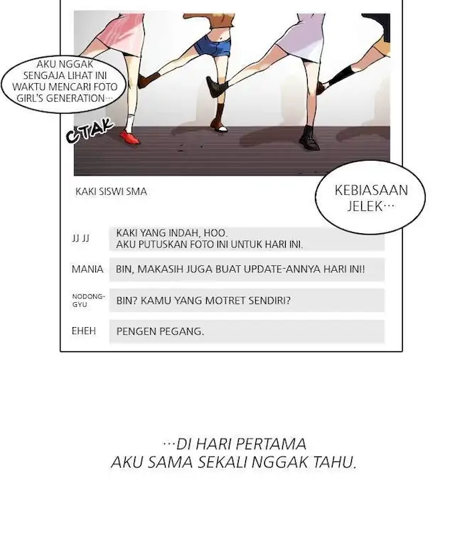 Lookism Chapter 42 - halaman 56