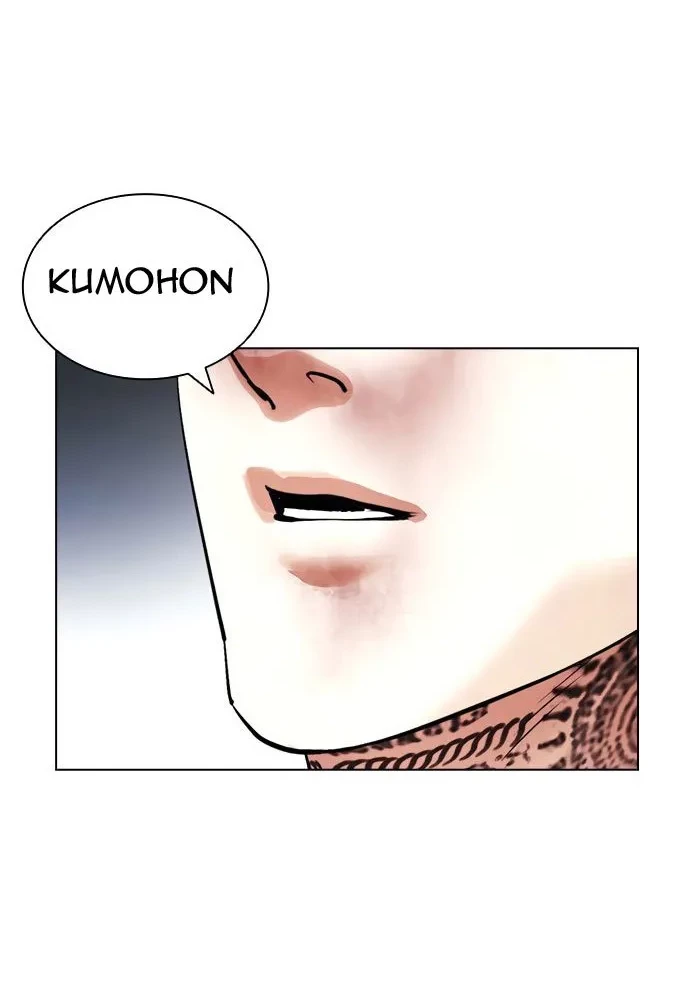 Lookism Chapter 420 - halaman 113